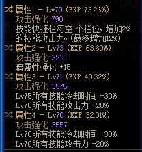 奇怪的武莲华出现了2