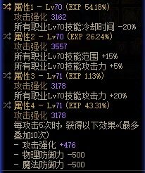 奇怪的武莲华出现了3
