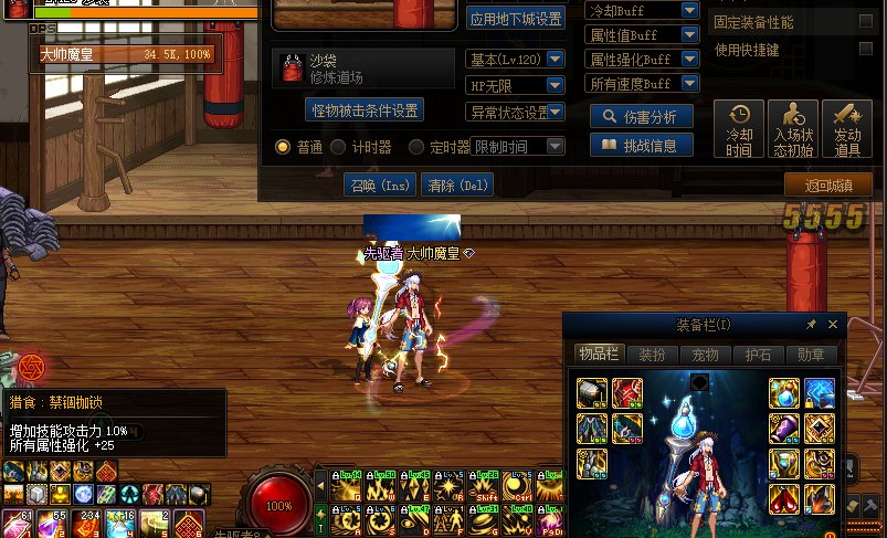 惊天bug，恩特5技攻不触发！！1