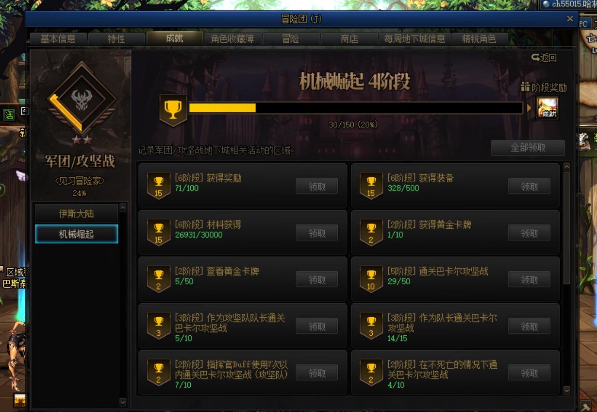 野团等人太麻烦了，跨五招人不看辟邪玉!,沃特碧们的Colg,DNF地下城与勇士 - COLG社区