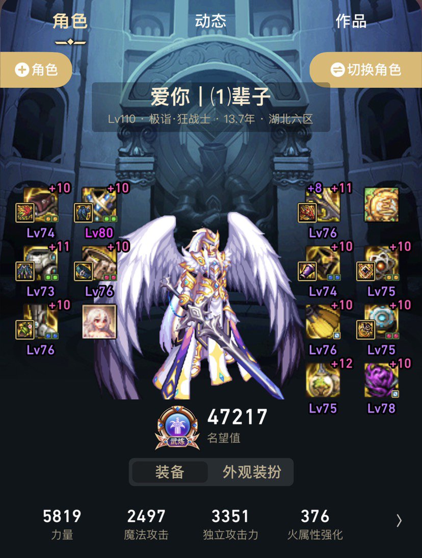 零氪搬砖仔学习完大佬四通视频后终于艰难四通了，纪念下1