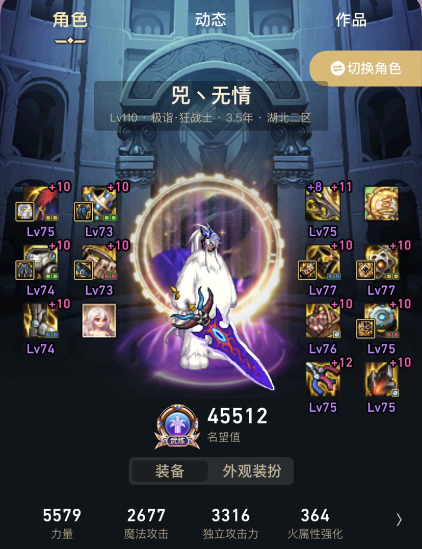 零氪搬砖仔学习完大佬四通视频后终于艰难四通了，纪念下3