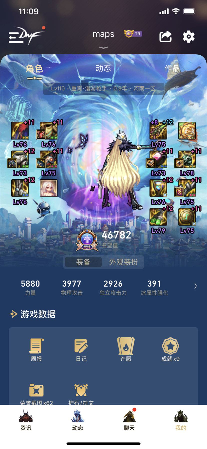 攻速空血自定义半毕业了😘攻速真难堆1