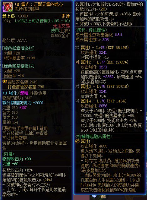 攻速空血自定义半毕业了😘攻速真难堆2