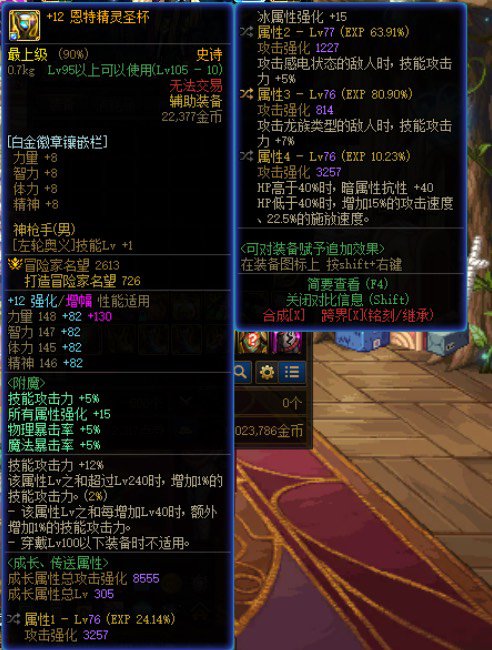 攻速空血自定义半毕业了😘攻速真难堆4