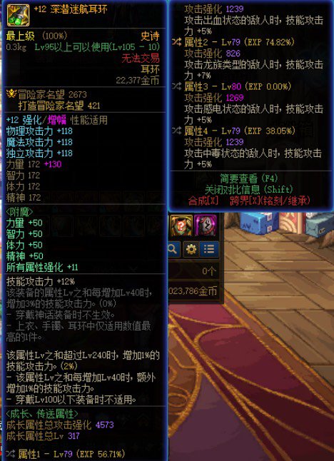 攻速空血自定义半毕业了😘攻速真难堆5