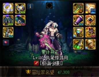 跨六打团看过来！2