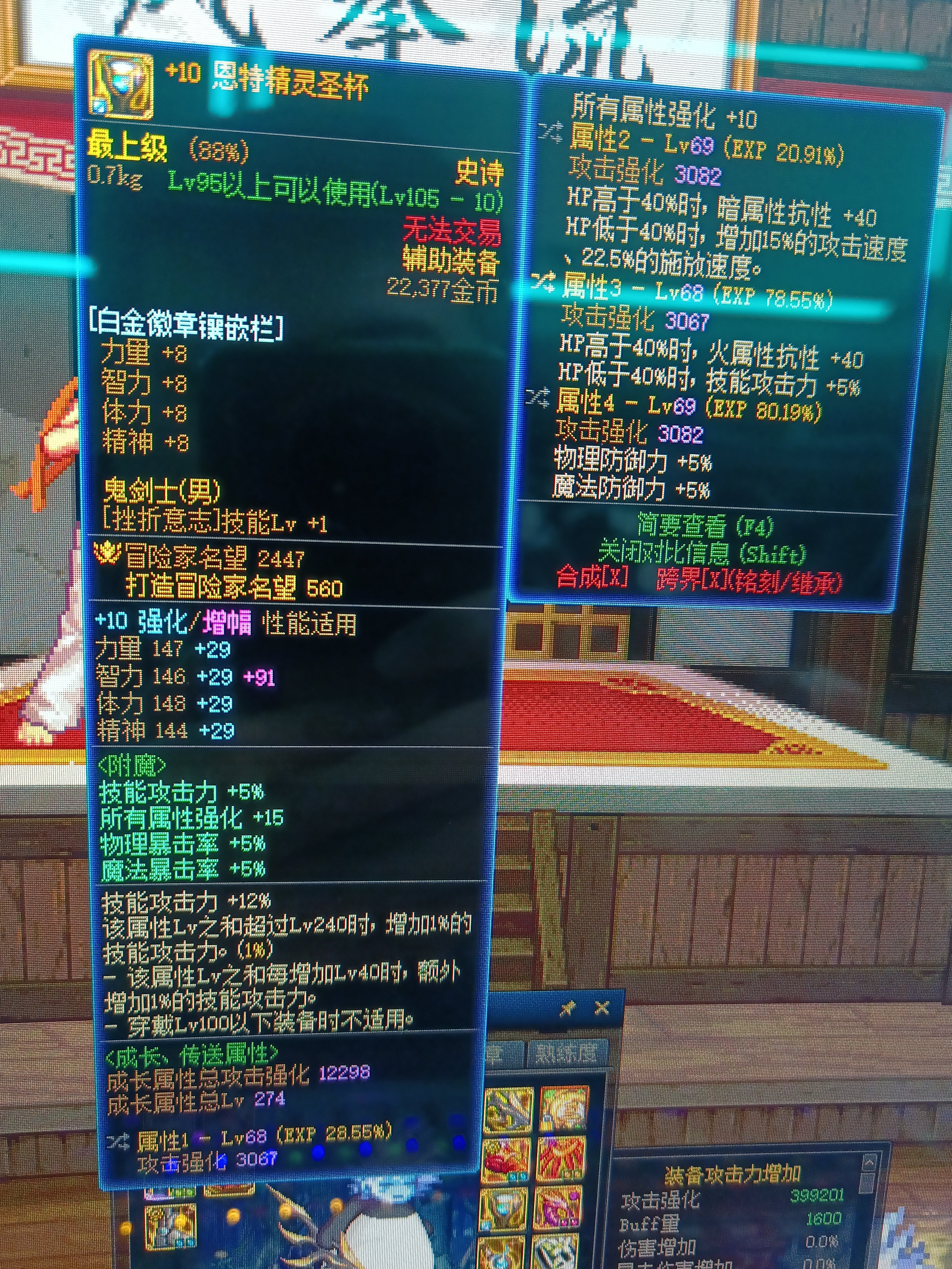 空血转空血攻速流浅谈1