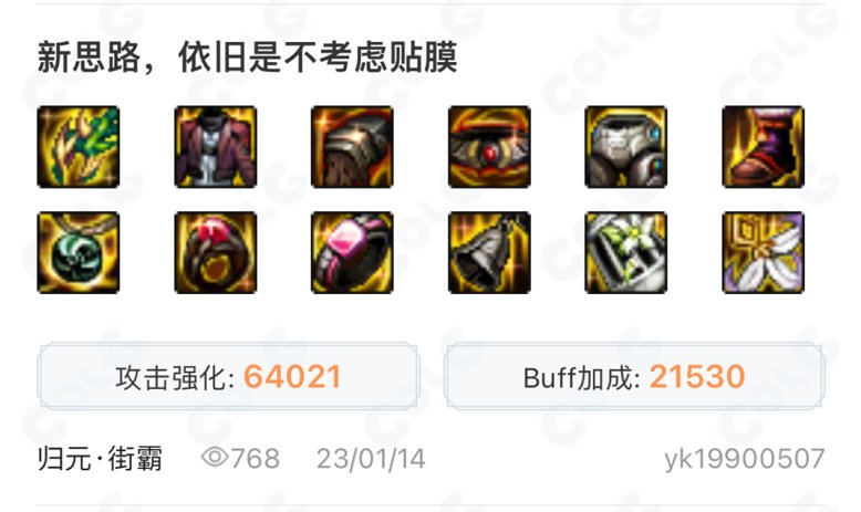 想问问大佬们这套怎么样1