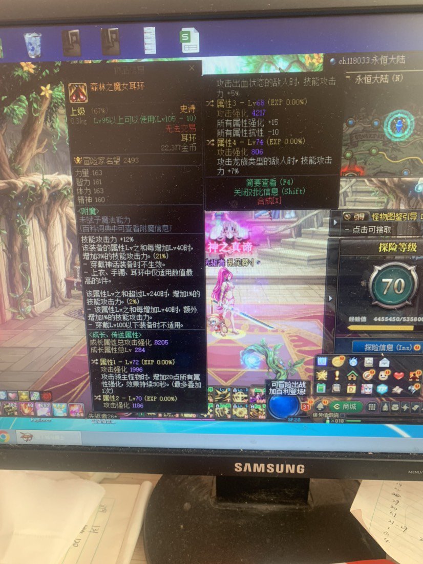 完美自定义巴卡尔1