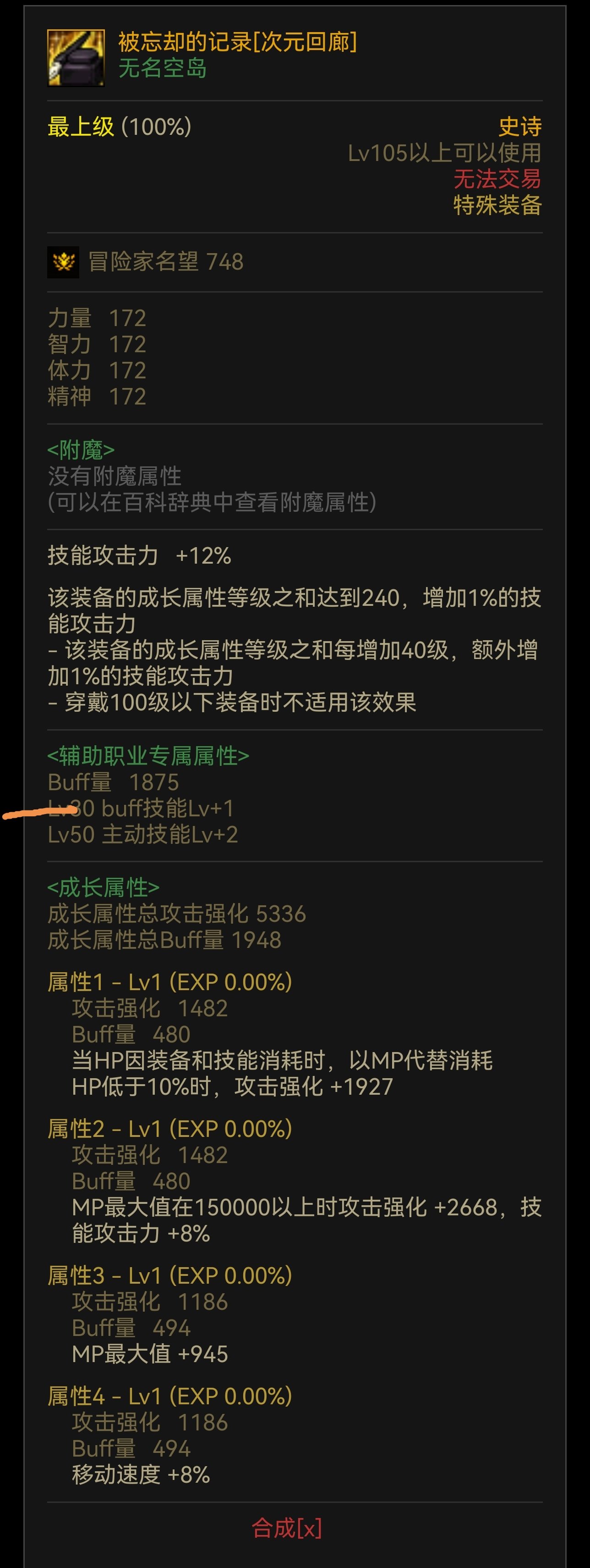 什么时候出次元回廊啊1