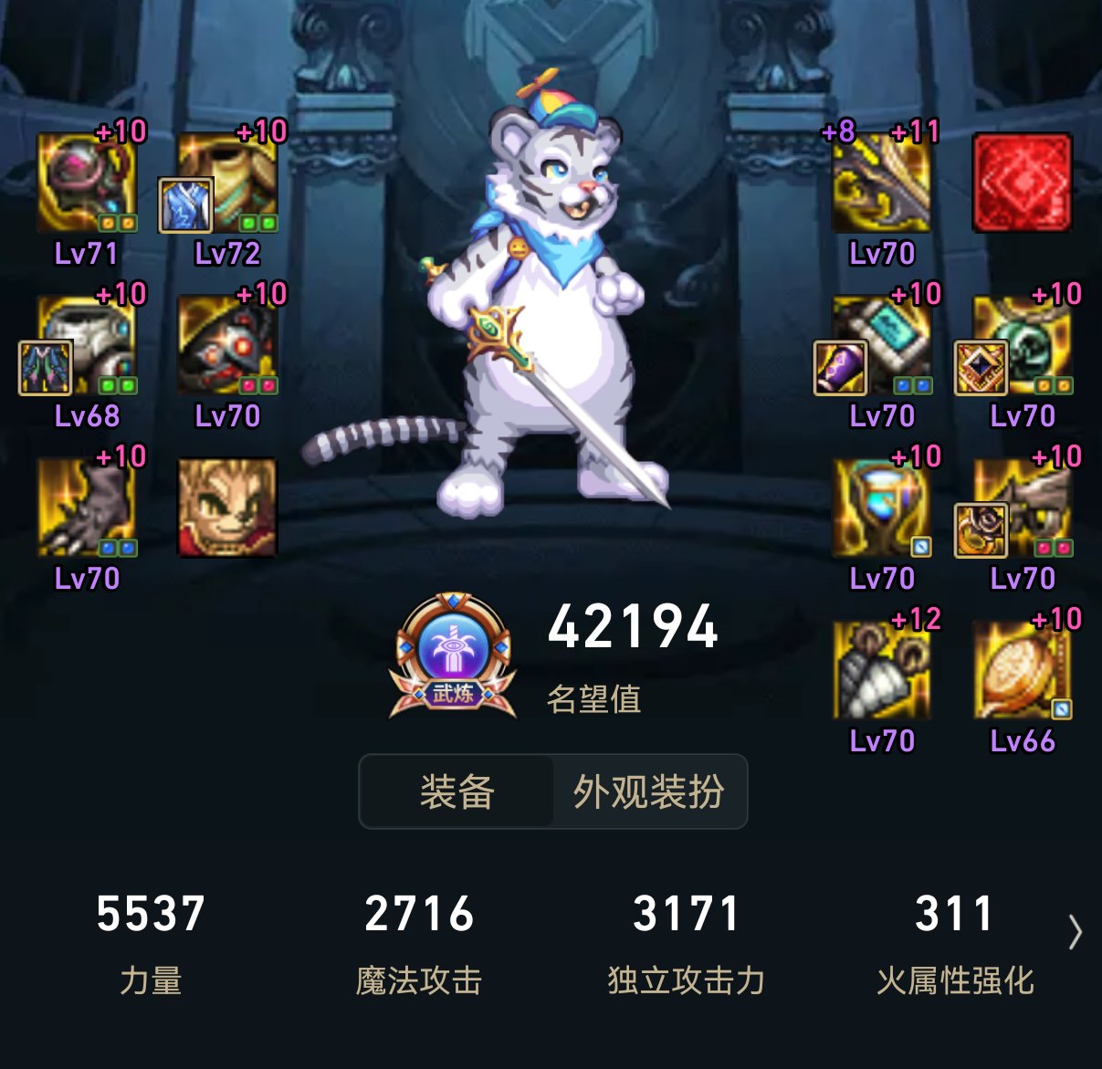 什么时候出次元回廊啊2