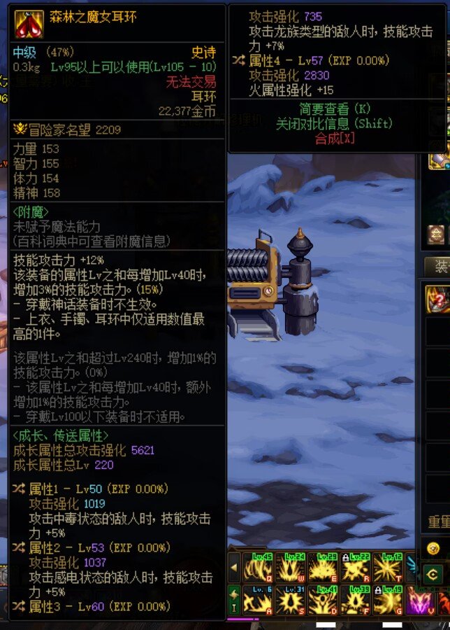 答应我，不要随便答应帮朋友打军团1