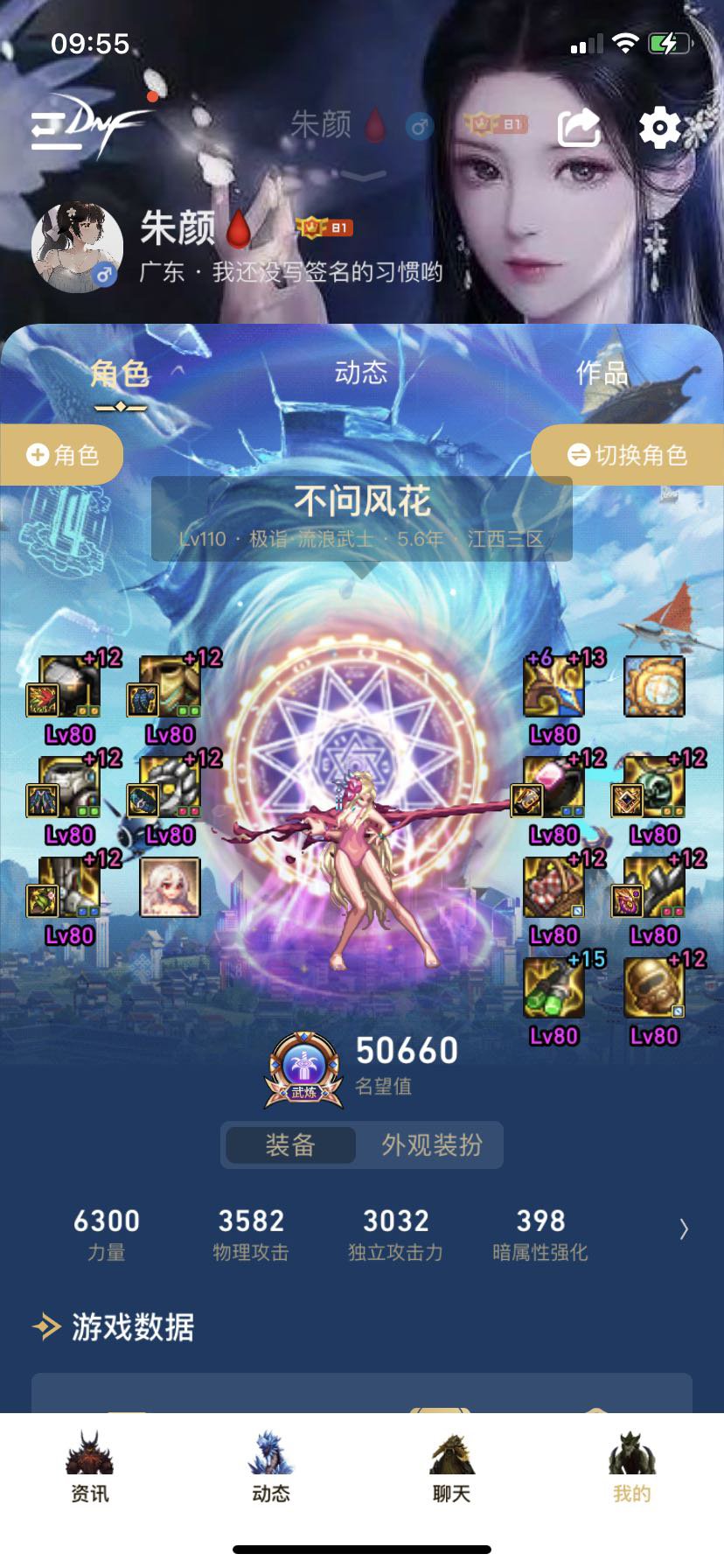 跨四寻一个双通巴卡尔的大奶队友1