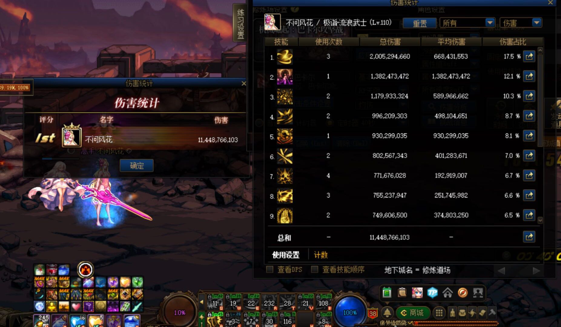 跨四寻一个双通巴卡尔的大奶队友2