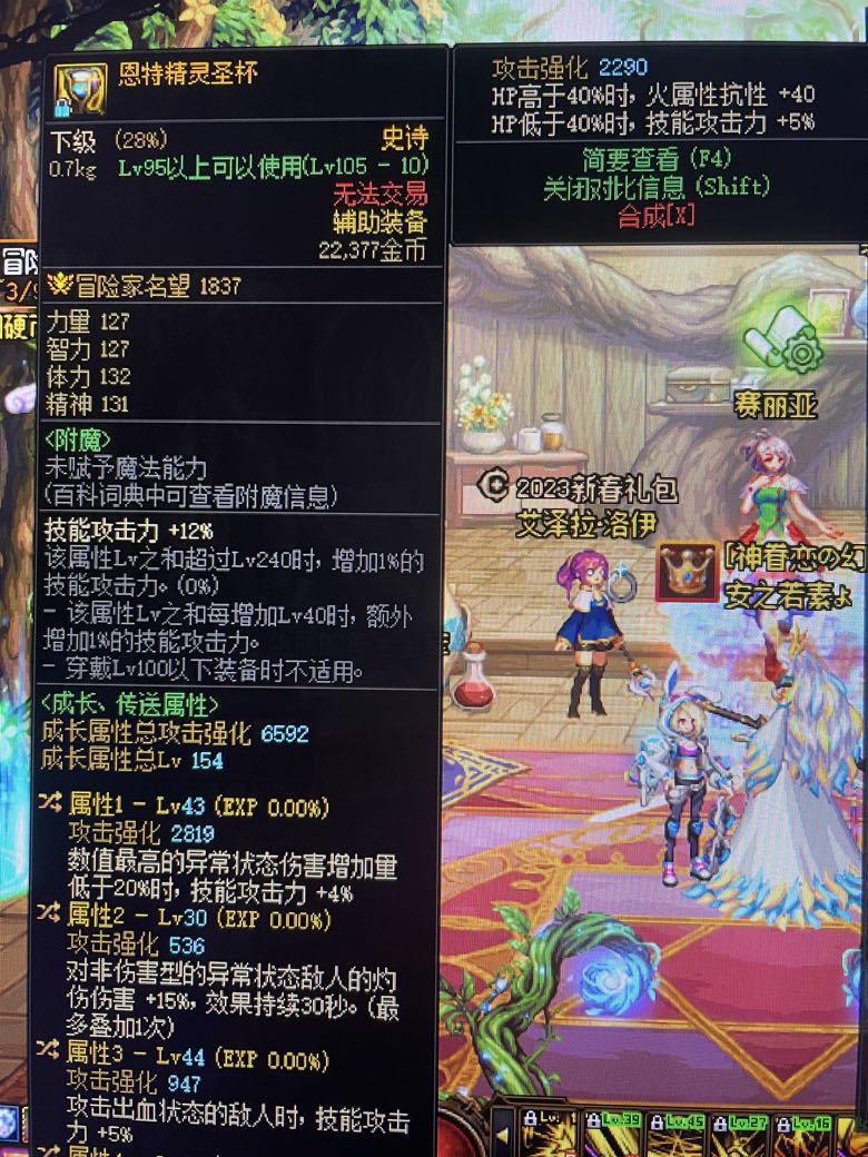 魔女上衣可以走空血吗2