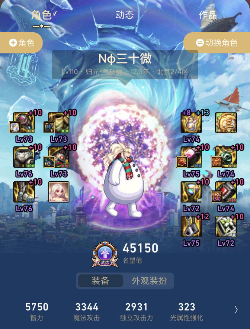 多少伤害可以一拖三军团吗1