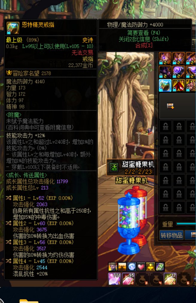 各位大佬们，这个装备有用么1