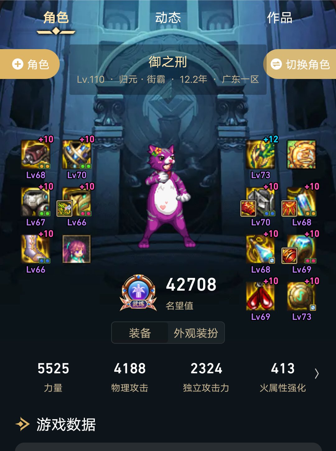 爆了戒指肩甲，捡鼠标转行破韧兵，周末挑战10分钟破韧3次巴卡尔1