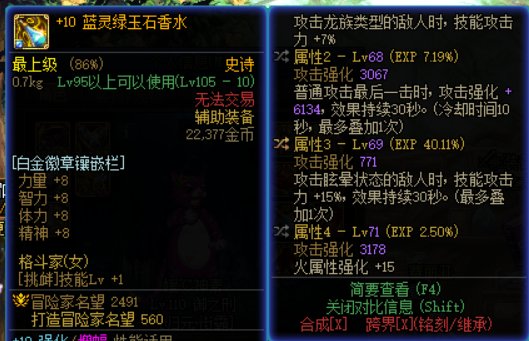 爆了戒指肩甲，捡鼠标转行破韧兵，周末挑战10分钟破韧3次巴卡尔3