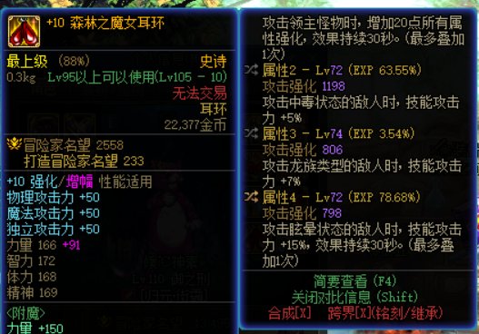 爆了戒指肩甲，捡鼠标转行破韧兵，周末挑战10分钟破韧3次巴卡尔4