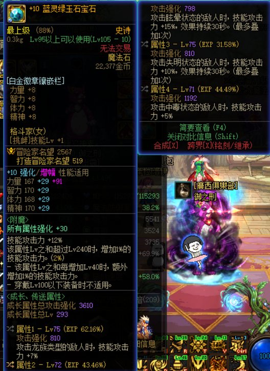 爆了戒指肩甲，捡鼠标转行破韧兵，周末挑战10分钟破韧3次巴卡尔5