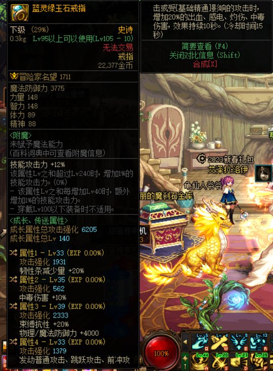 爆了戒指肩甲，捡鼠标转行破韧兵，周末挑战10分钟破韧3次巴卡尔6