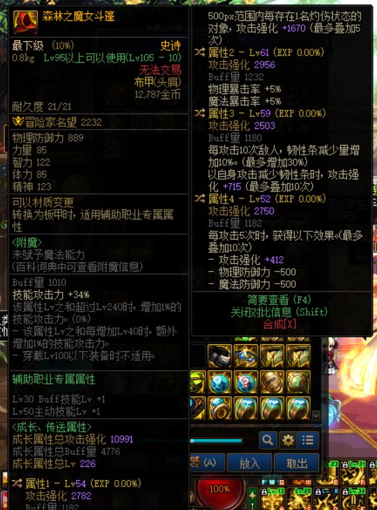 爆了戒指肩甲，捡鼠标转行破韧兵，周末挑战10分钟破韧3次巴卡尔7