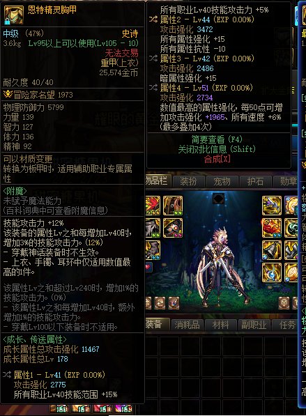 刺客攻速直伤穿这个行不行？1