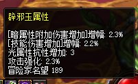 关于我鬼泣忽高忽低伤害的问题2
