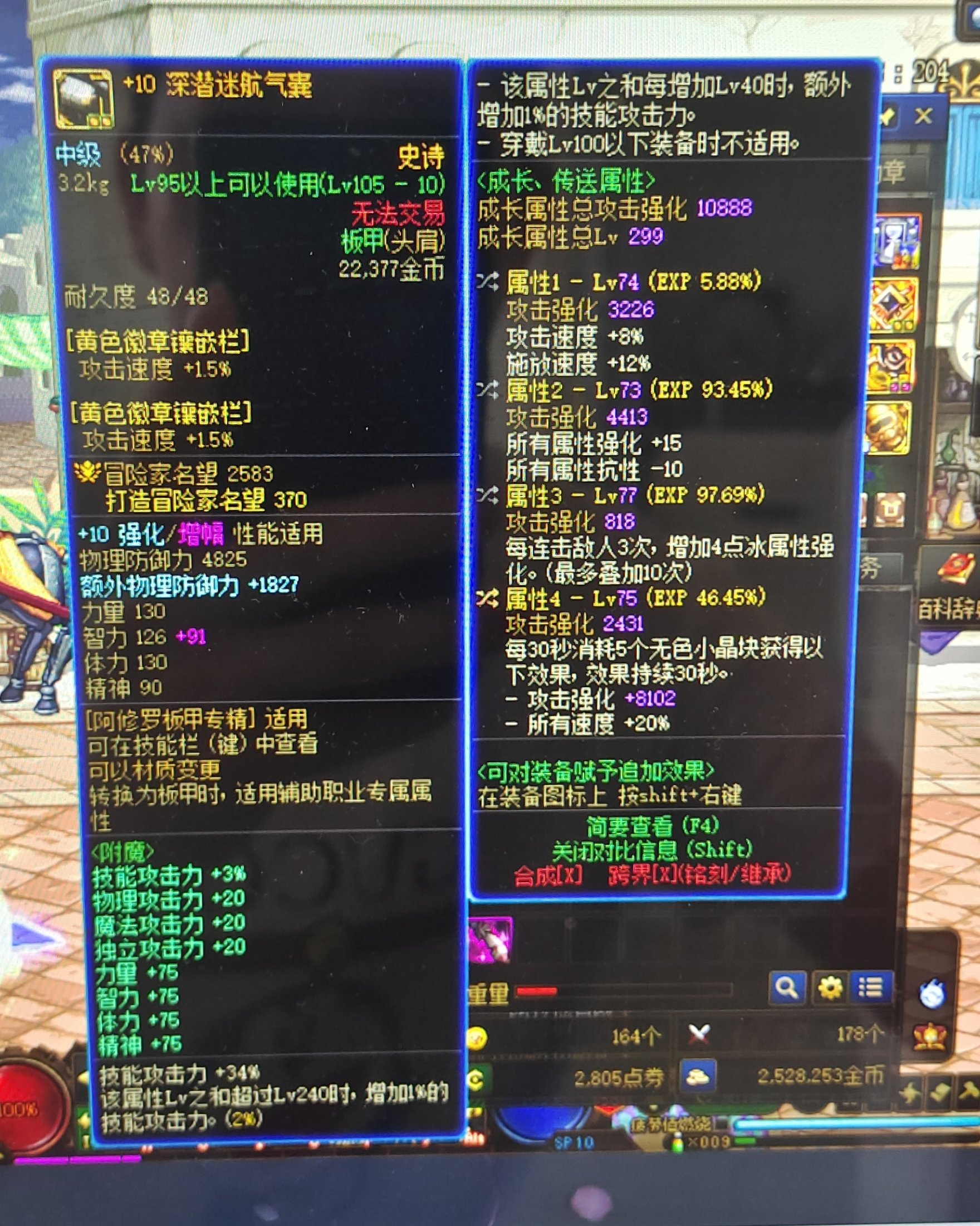 为什么换了好几个自定义感觉打巴卡尔和同名望的啊C伤害差不多啊？2