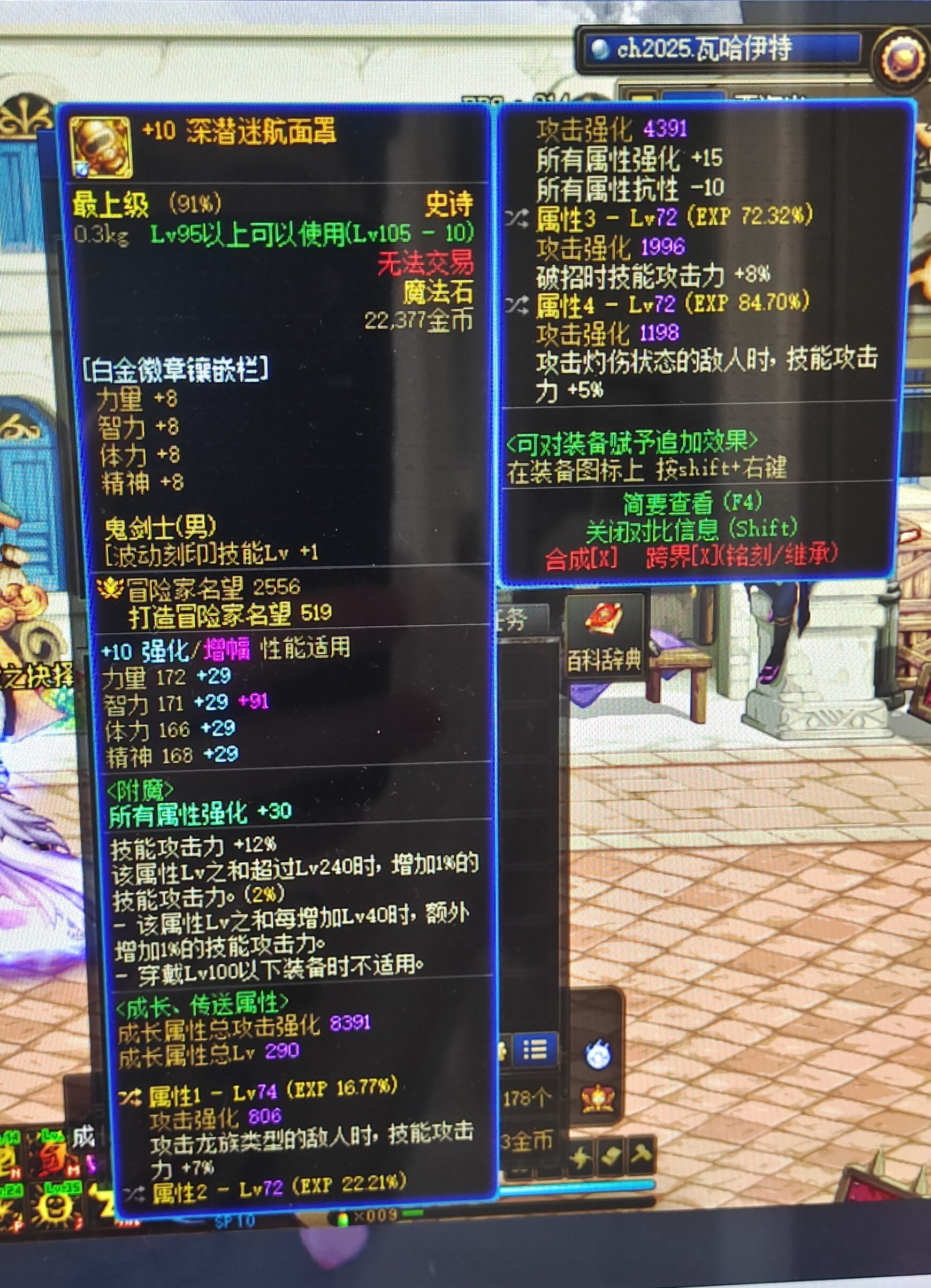 为什么换了好几个自定义感觉打巴卡尔和同名望的啊C伤害差不多啊？4