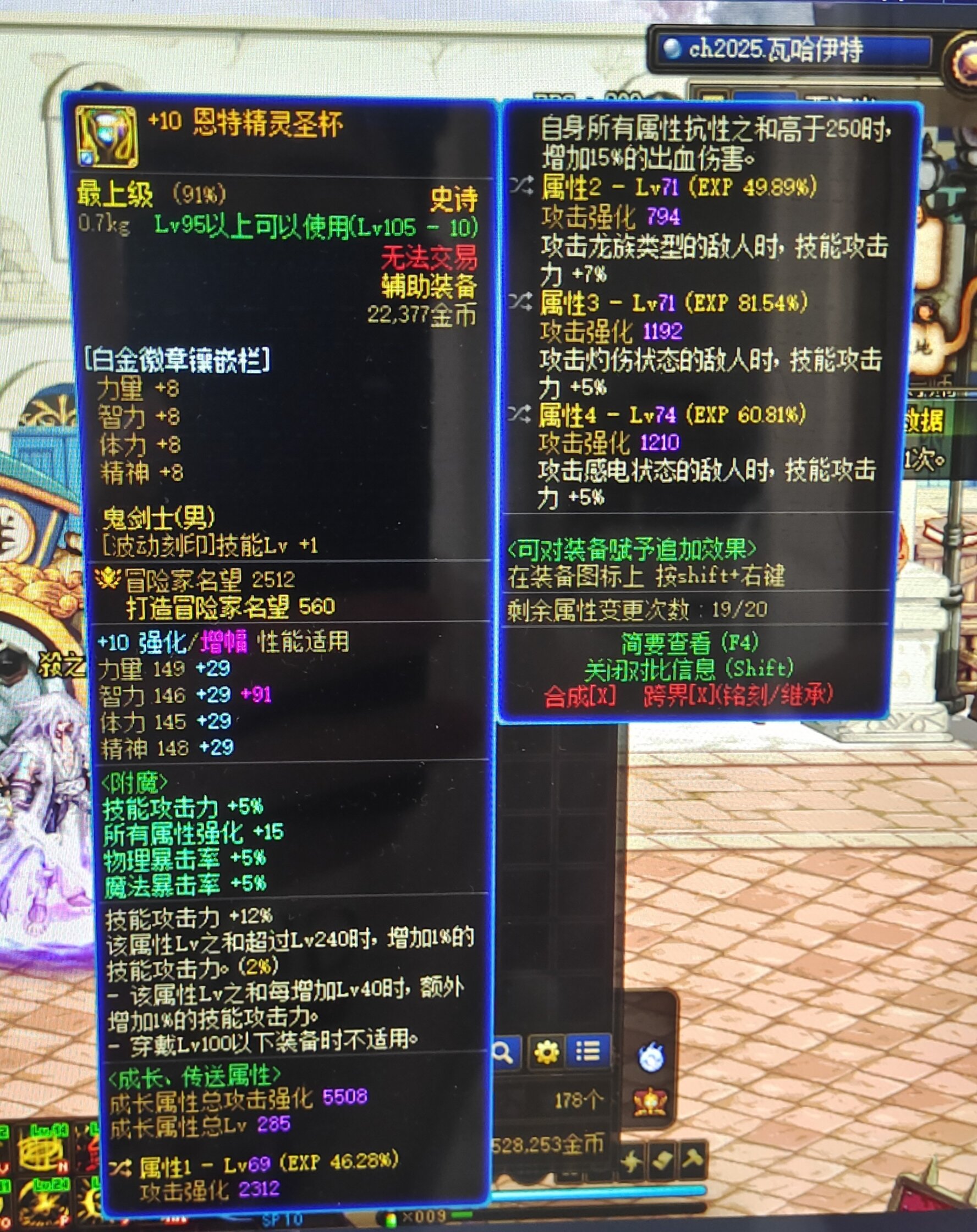 为什么换了好几个自定义感觉打巴卡尔和同名望的啊C伤害差不多啊？5