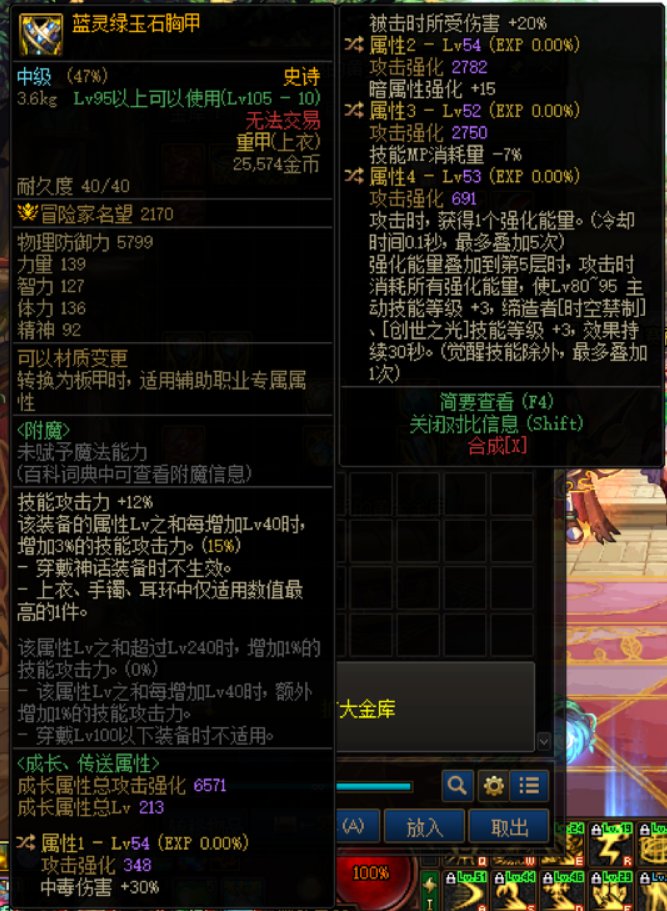 中毒自定义能作为毕业自定义吗？1