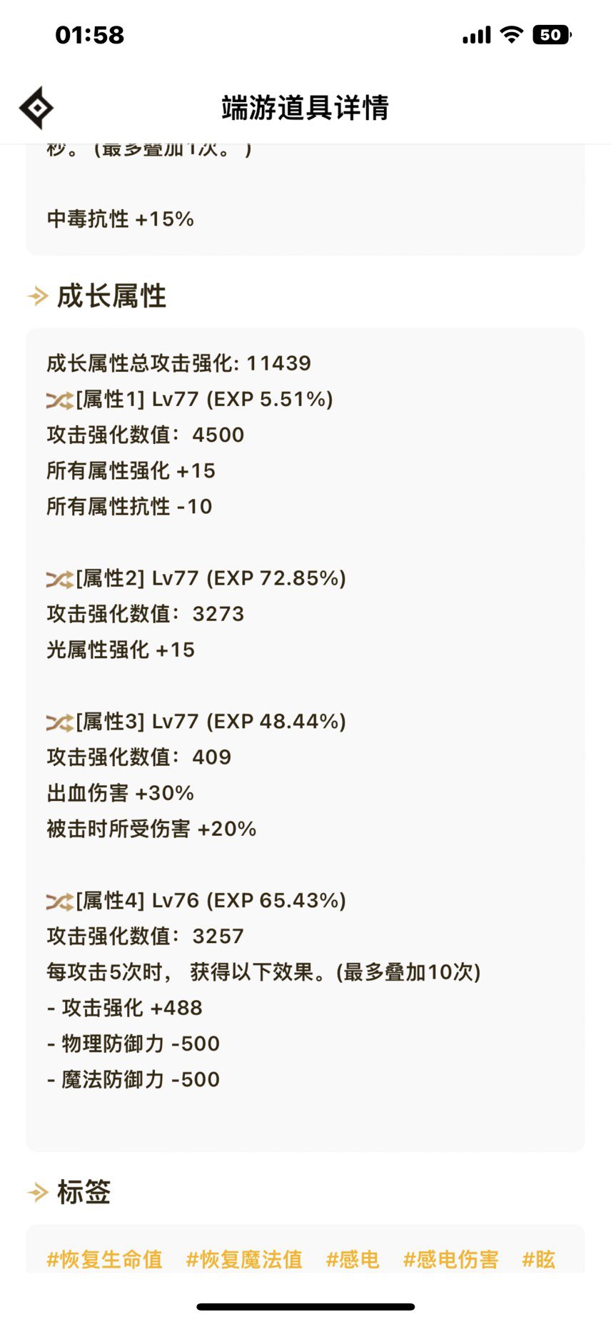 问个打桩的问题2