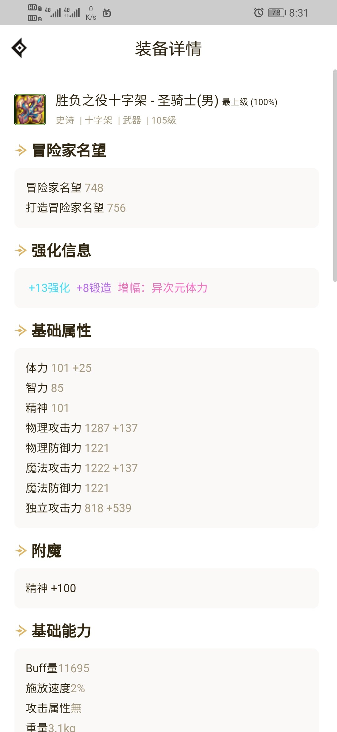 这应该是显示错误了吧？2
