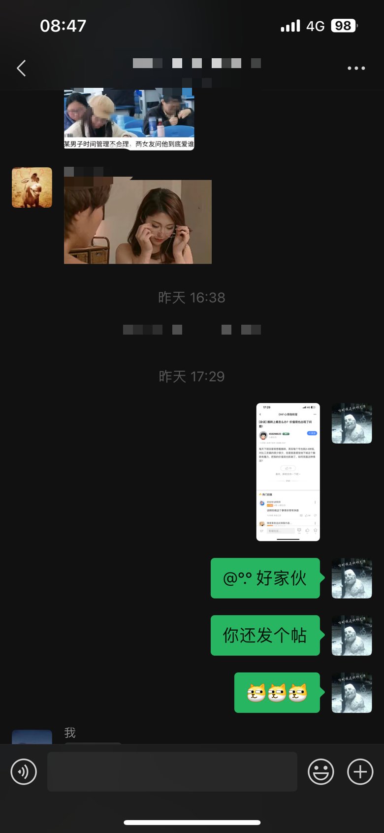 对不起，不是搬砖影响的价值观！骗子继续死！5