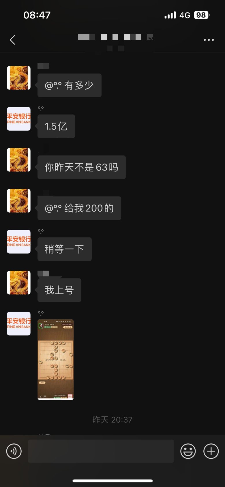 对不起，不是搬砖影响的价值观！骗子继续死！7