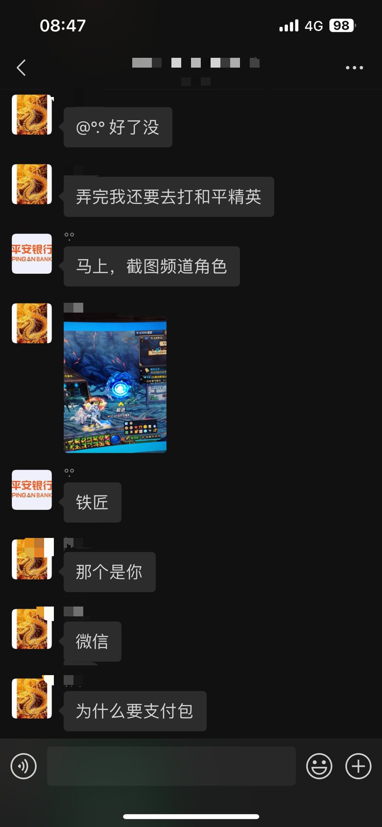 对不起，不是搬砖影响的价值观！骗子继续死！8