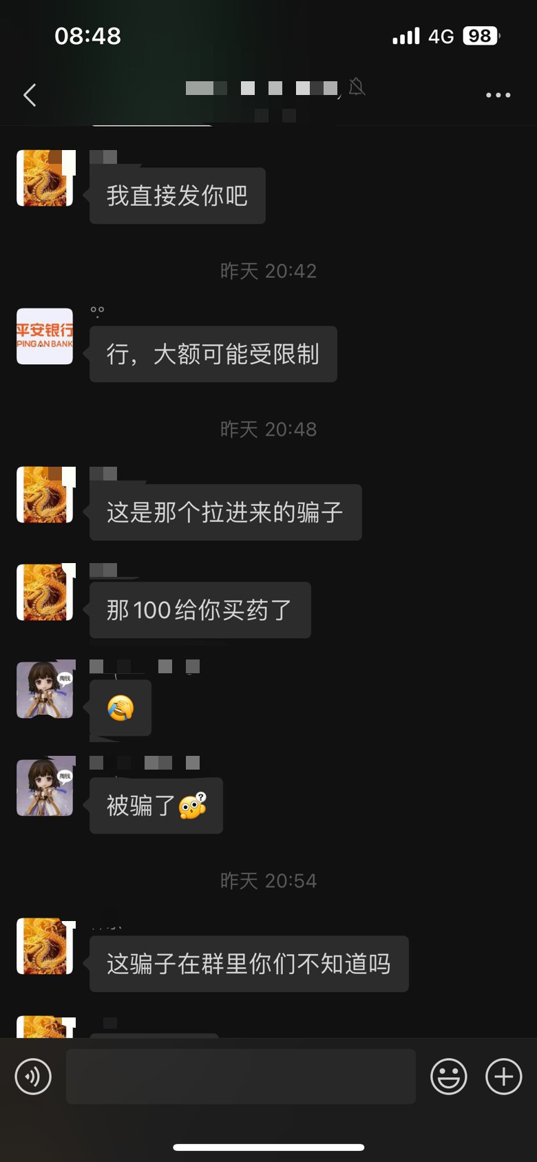 对不起，不是搬砖影响的价值观！骗子继续死！9