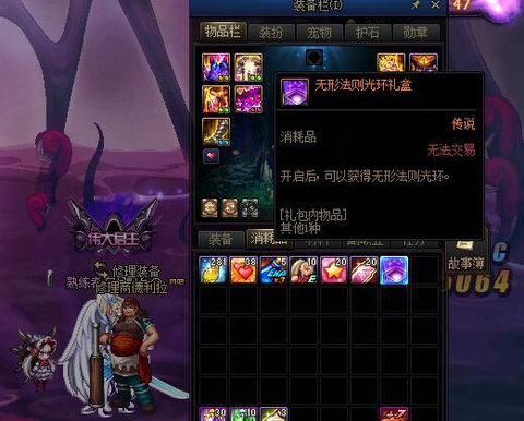 关于无形法则光环礼盒6