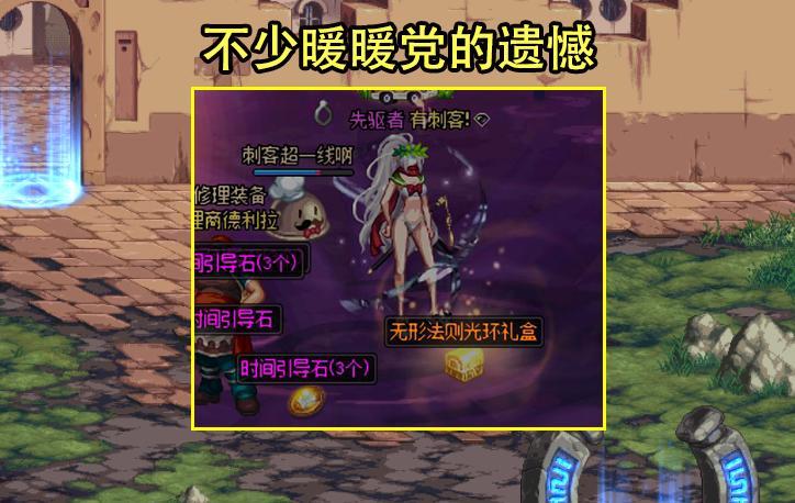 关于无形法则光环礼盒9