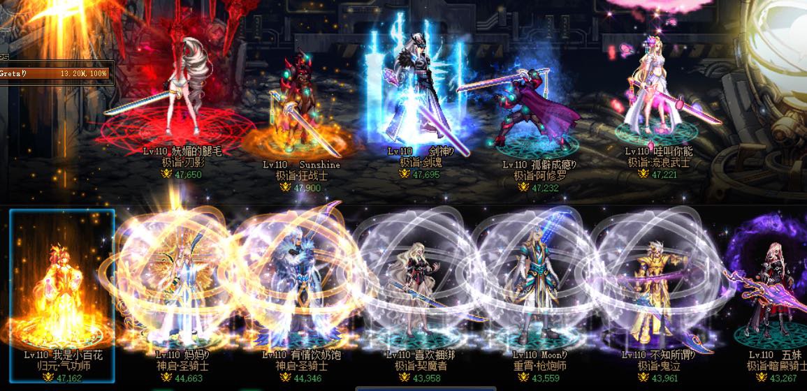 跨4招募一个小连体打4人底价竞拍团1