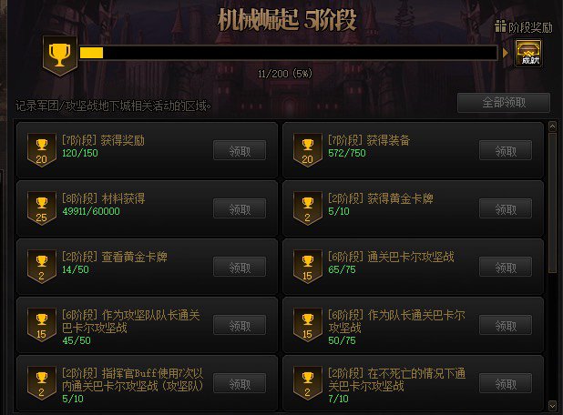 跨4招募一个小连体打4人底价竞拍团2