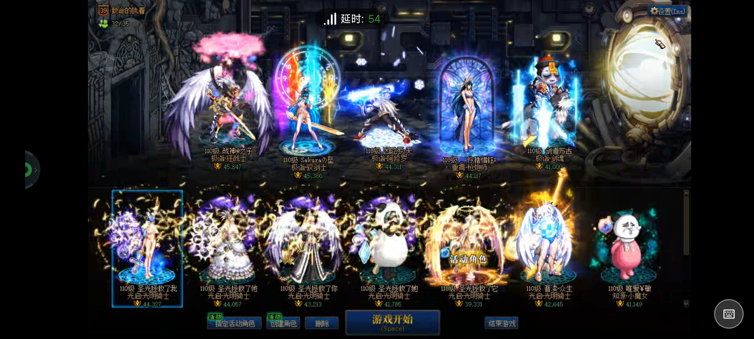 跨八有小团体收人吗1