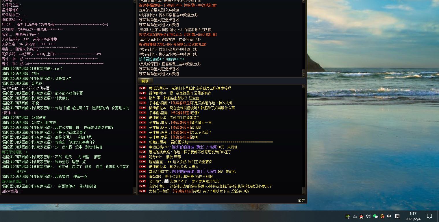 沉浸式体验帐号被盗流程！腾讯牛！账号申诉牛！8