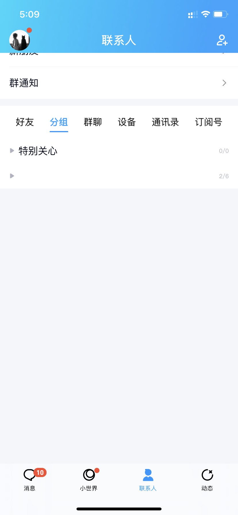 沉浸式体验帐号被盗流程！腾讯牛！账号申诉牛！13