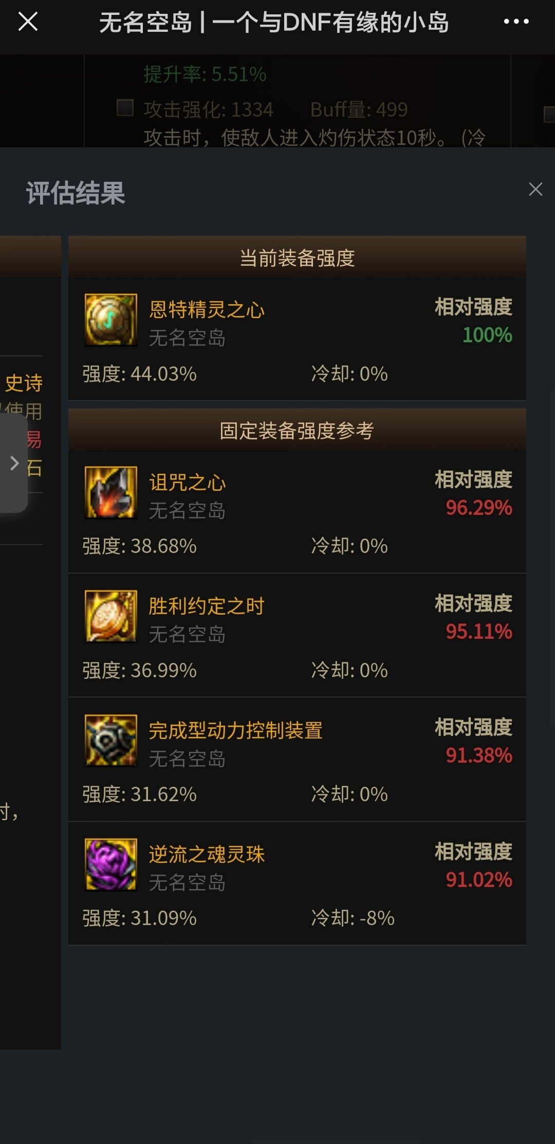 喜报！1