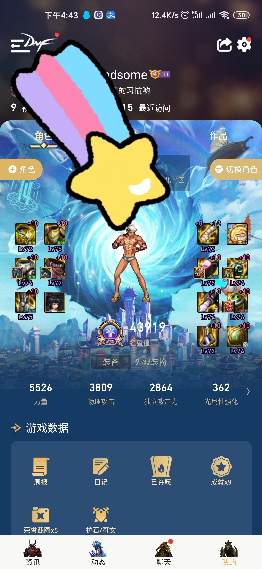 这对吗1