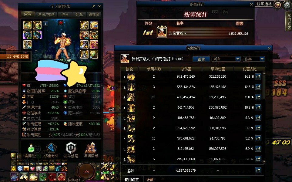 这对吗2